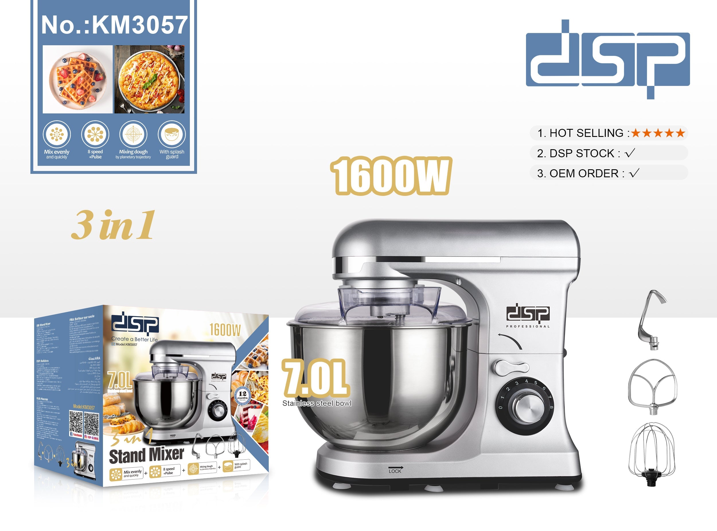 عجان ستاند 3 في 1 – 1600 وات – 7 لتر – DSP KM3057