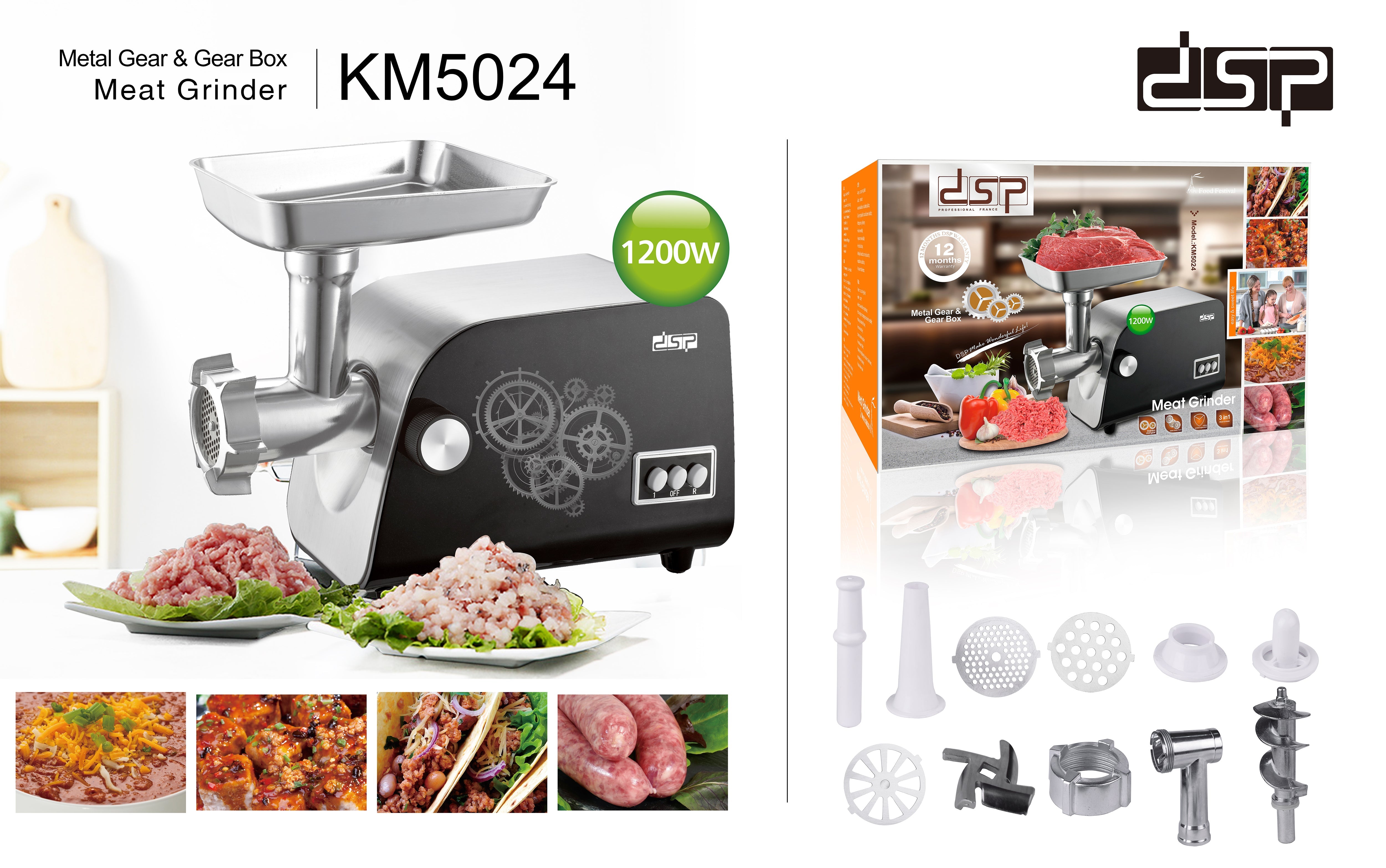 مفرمة لحوم 1200 وات – تروس معدنية كاملة – DSP KM5024