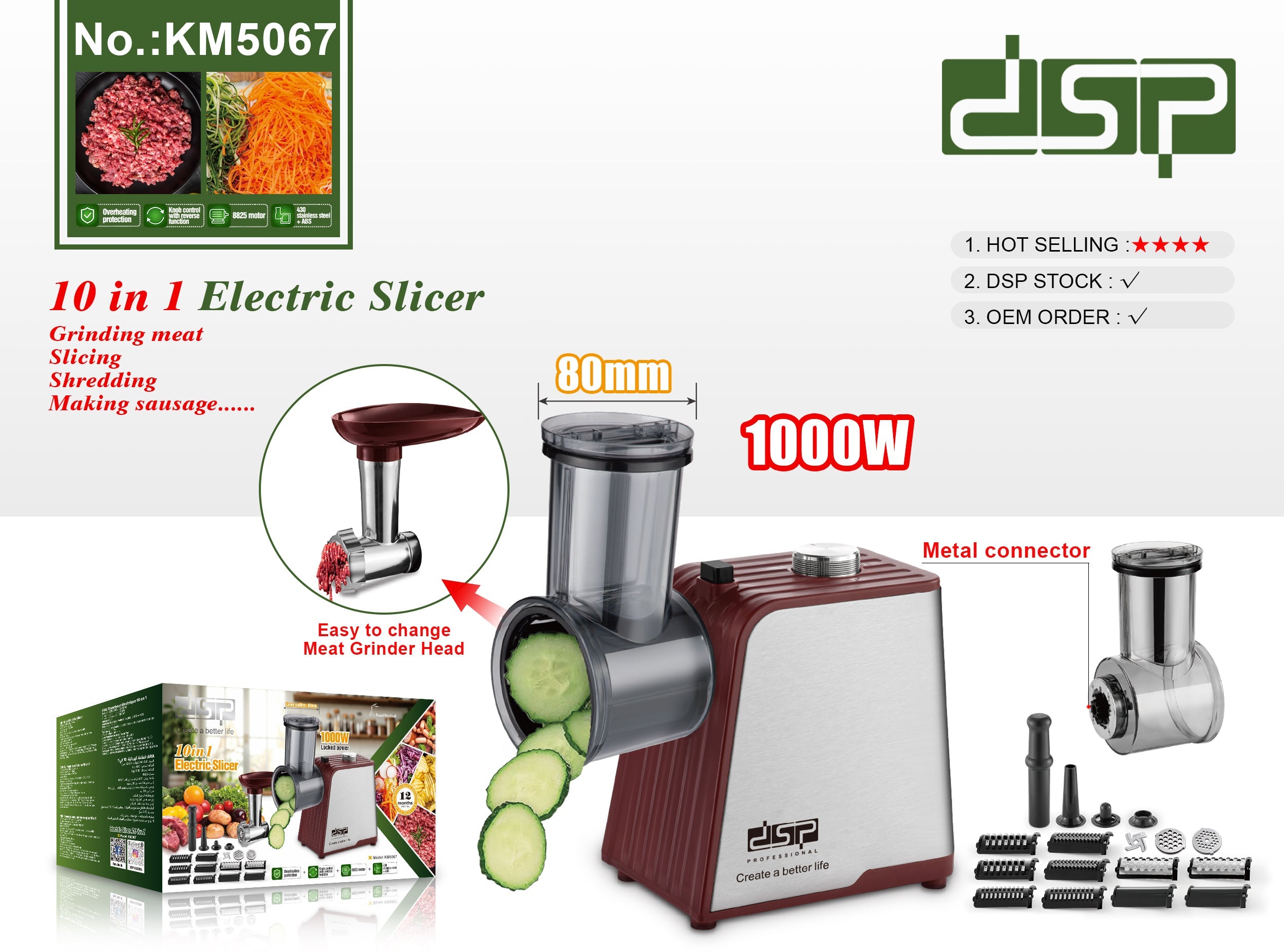 قطاعة وخلاط لحوم 10 في 1 – 1000 وات – DSP KM5067