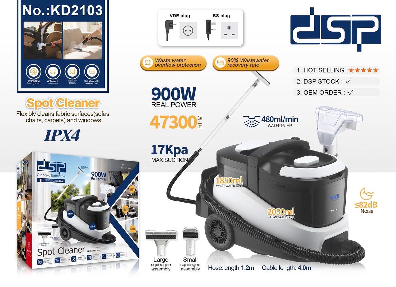 منظف البقع والمفروشات DSP KD2103 – قوة 900 وات بسحب 17Kpa
