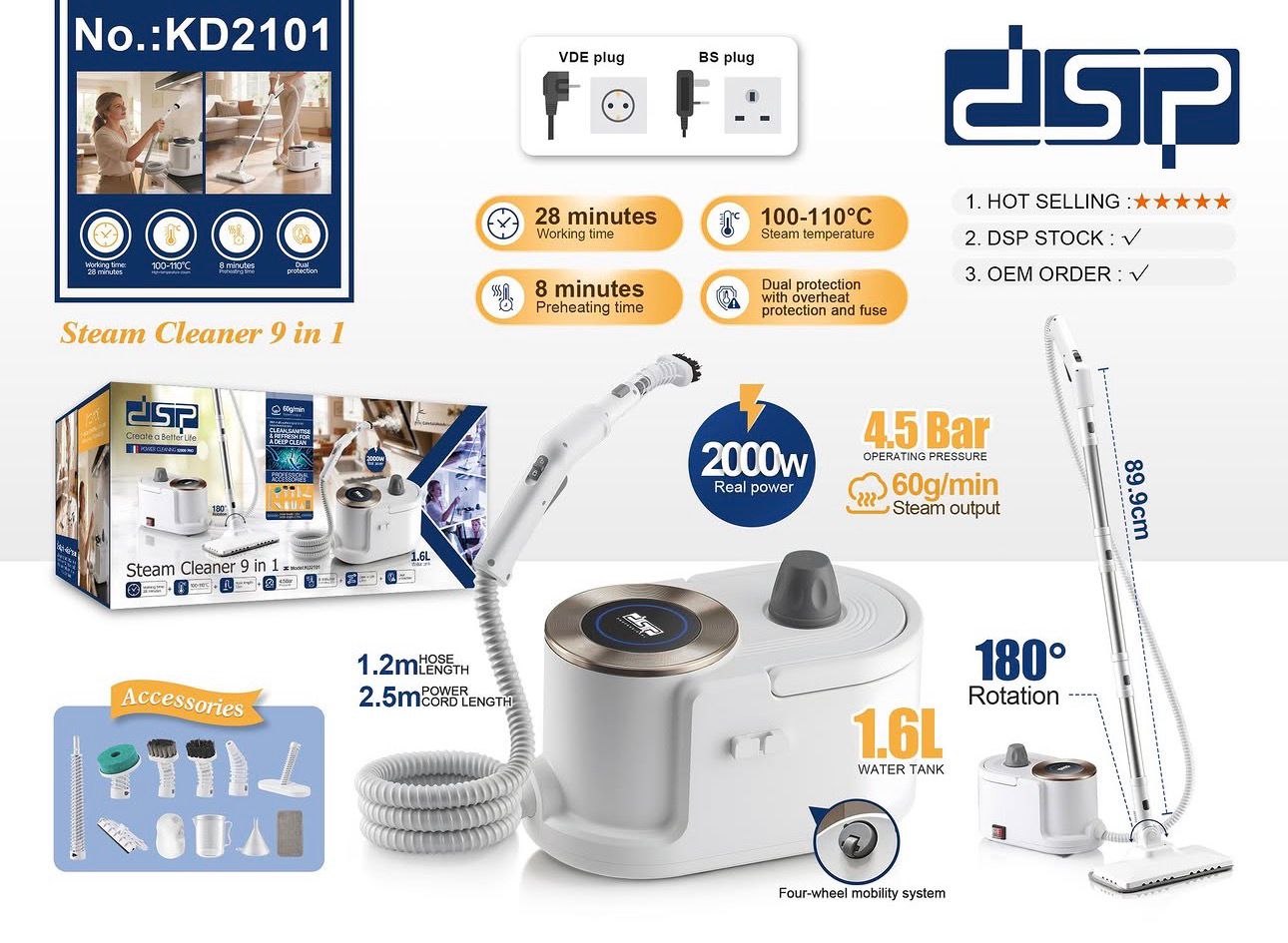 منظف بخار DSP KD2101 9 في 1 – قوة 2000 وات بسعة 1.6 لتر
