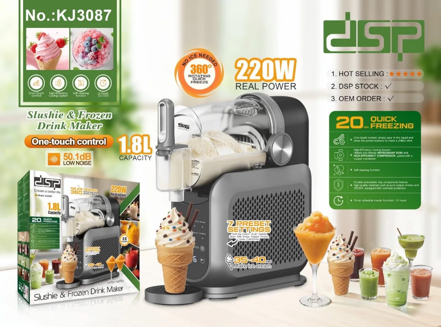 ماكينة سلاش وآيس كريم DSP – 220 وات – سعة 1.8 لتر – بدون ثلج – 7 برامج – موديل KJ3087